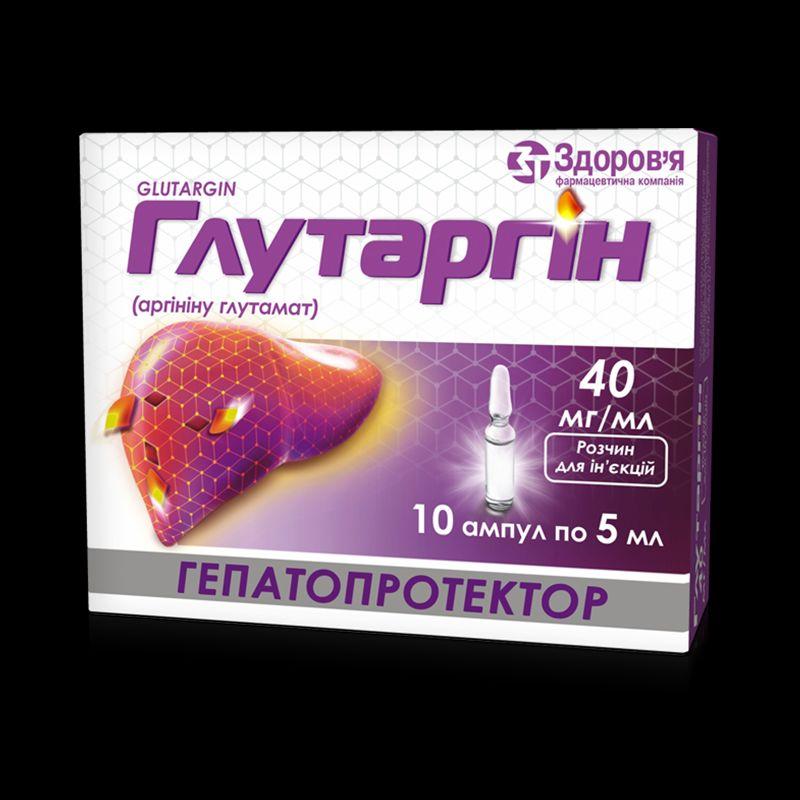 Глутаргін, р-н д/ін 40 мг/мл по 5 мл № 5х2